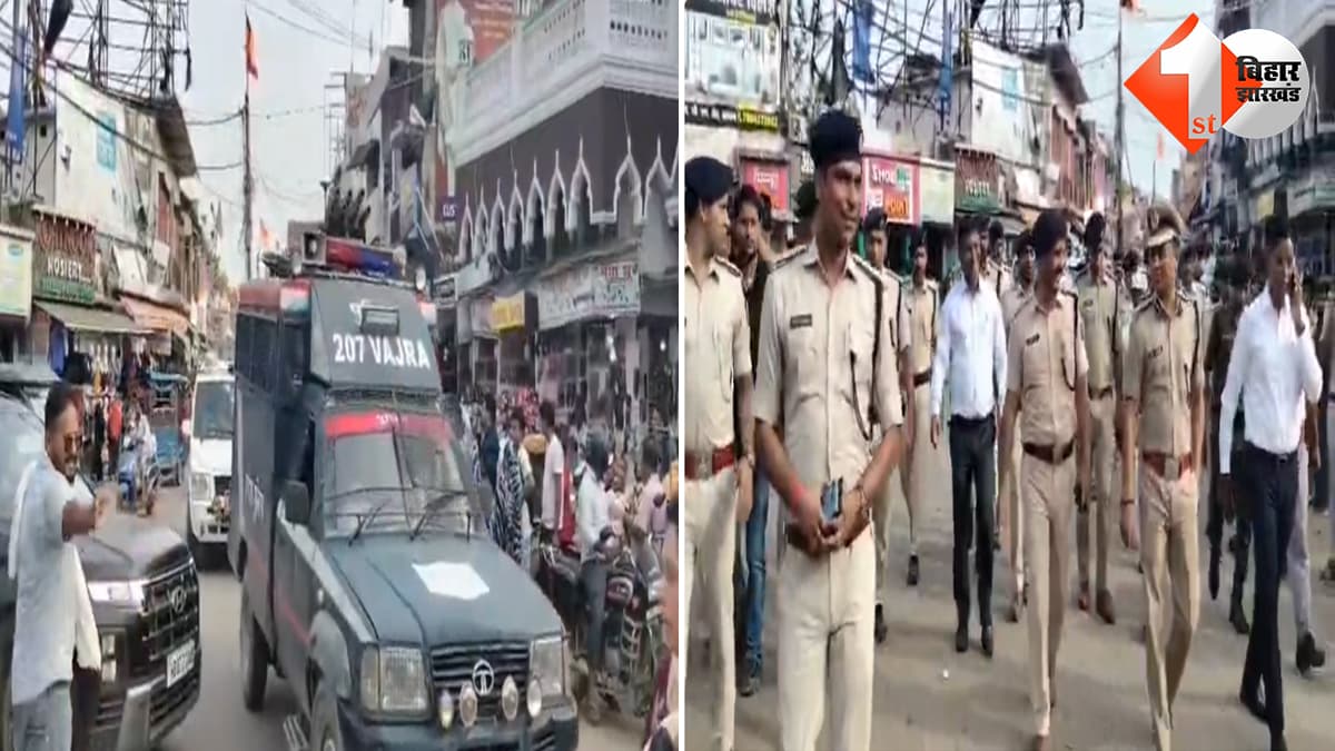 बकरीद को लेकर दरभंगा में हाई अलर्ट, SP-DM ने निकाला फ्लैग मार्च