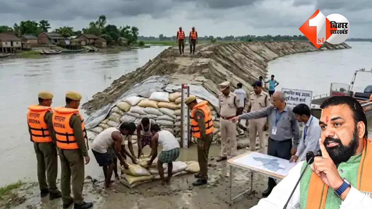 बाढ़-सुखाड़ को लेकर अलर्ट मोड में बिहार सरकार, मुख्यमंत्री सम्राट चौधरी ने अधिकारियों से कहा..आपदा को विपदा न बनने दें