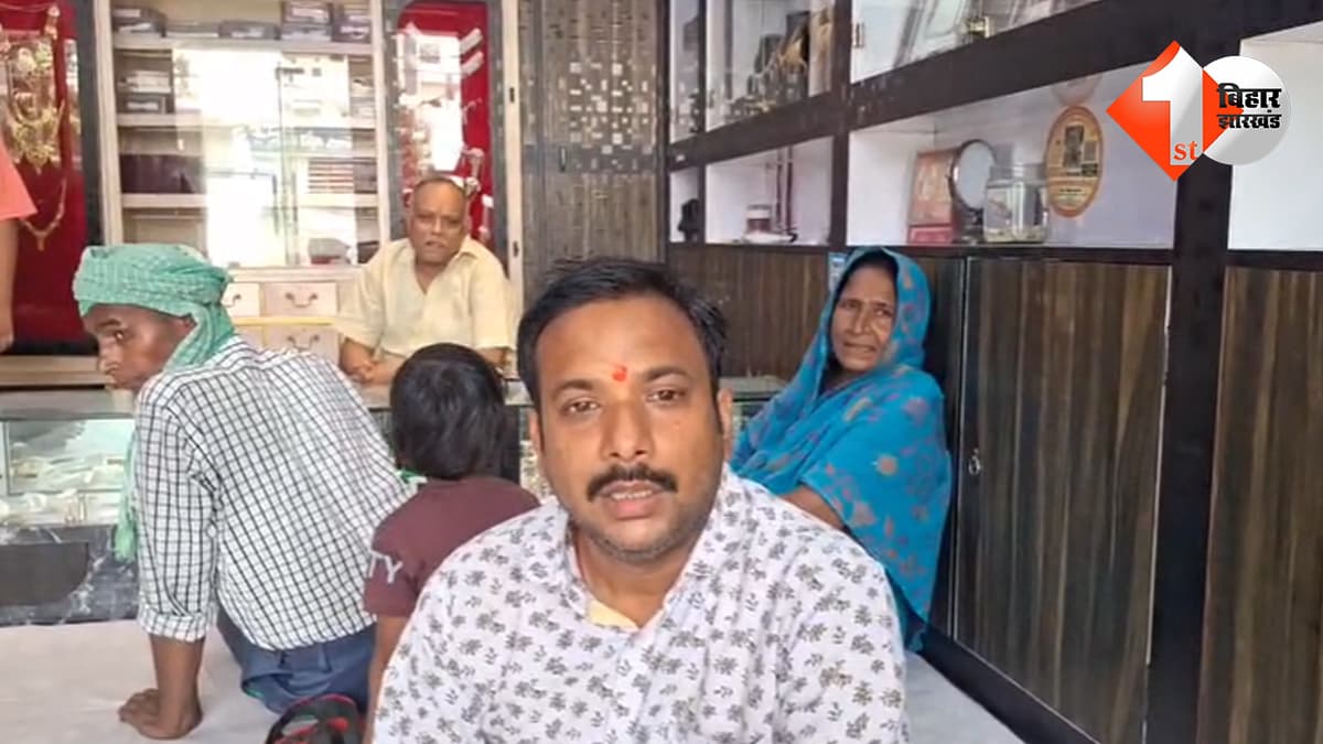छपरा में ‘स्पेशल जांच टीम’ बनकर स्वर्ण व्यवसायियों से लाखों की लूट, सायरन लगी इनोवा से पहुंचे थे अपराधी