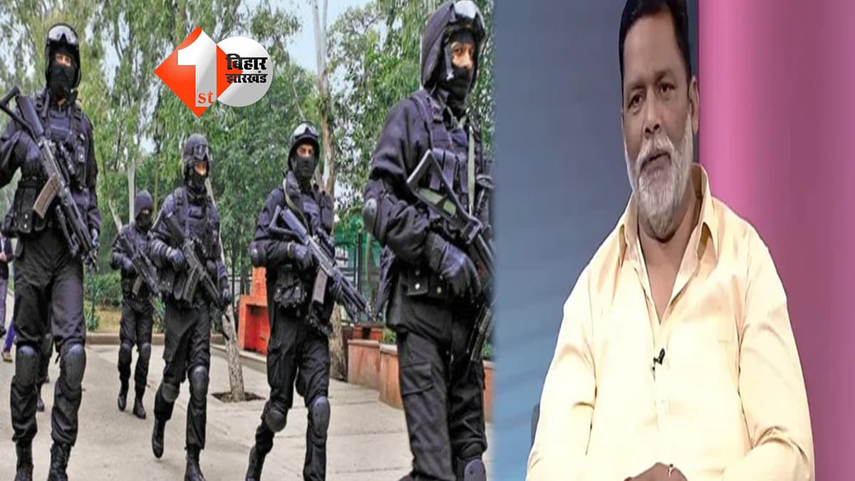 पप्पू यादव को फिर मिली Y+ सिक्योरिटी, बिहार सरकार के फैसले को हाईकोर्ट ने किया रद्द