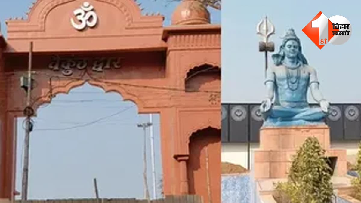 बिहार के हर पंचायत में बनेगा मोक्षधाम, 24 घंटे में ऐप से मिलेगा मृत्यु प्रमाण पत्र
