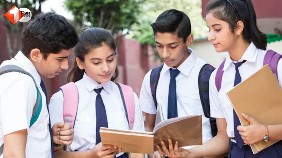 CBSE Class 12 Re-evaluation 2026: रिजल्ट से नहीं हैं खुश? 1 जून से CBSE देगा कॉपी दोबारा जांचने का मौका, जानें पूरा प्रोसेस