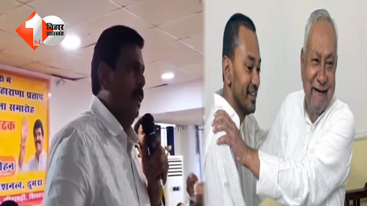ये क्या बोल गये आनंद मोहन?..स्वास्थ्य मंत्रालय इसलिए दिया गया कि बाप-बेटे को डॉक्टर की जरूरत है