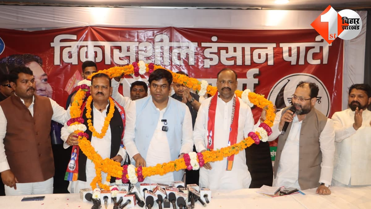 यूपी में VIP को मिली बड़ी मजबूती, प्रेमचंद कश्यप और अच्छे लाल निषाद हजारों समर्थकों के साथ मुकेश सहनी की पार्टी में हुए शामिल
