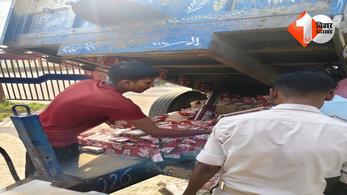 क्या यही शराबबंदी है? शराब तस्करी का नया-नया हथकंडा अपना रहे धंधेबाज, ट्रैक्टर ट्रॉली के नीचे से बड़ी खेप बरामद