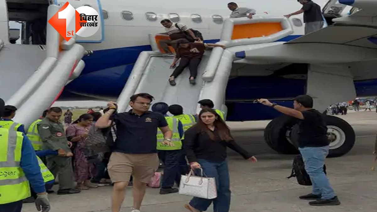 इंडिगो फ्लाइट में पावर बैंक ब्लास्ट: 5 यात्री घायल, इमरजेंसी गेट से निकाले गए 198 पैसेंजर्स