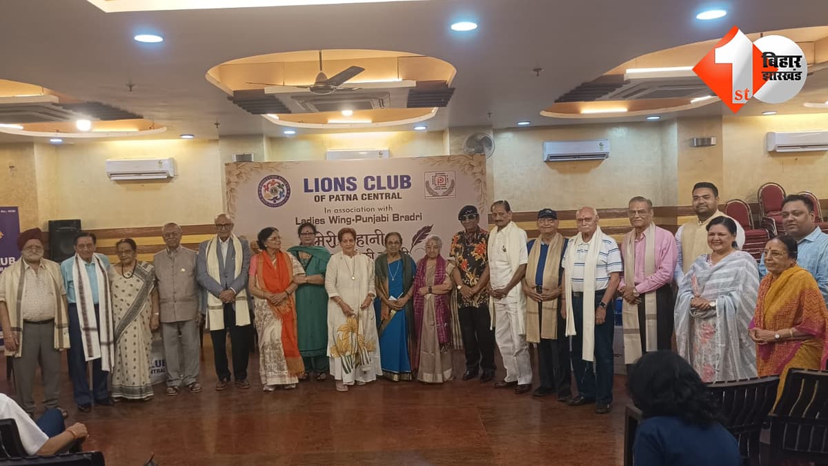 पटना में वरिष्ठ नागरिकों के सम्मान में विशेष कार्यक्रम, “मेरी कहानी अपनों की जुबानी” ने दी प्रेरणा