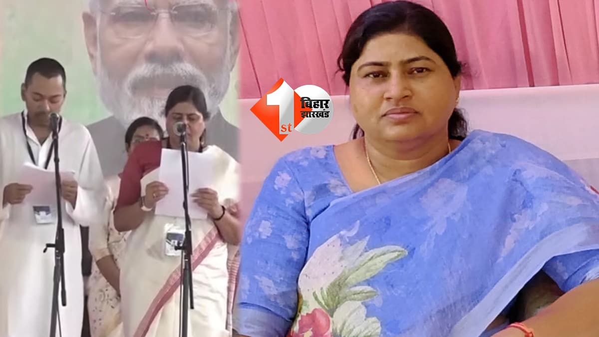 लेसी सिंह बनीं 8वीं बार मंत्री, बिहार की राजनीति में रचा इतिहास