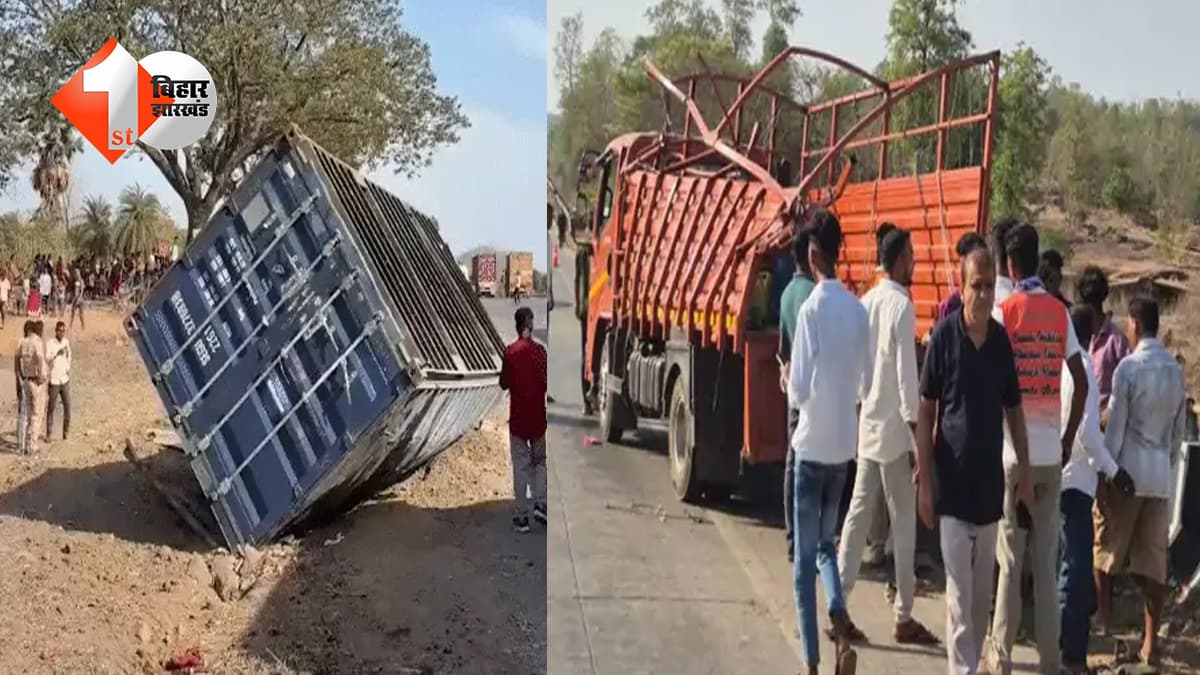 कंटेनर की टक्कर में 12 की दर्दनाक मौत, ट्रक पर सवार होकर 100 से ज्यादा लोग जा रहे थे सगाई में