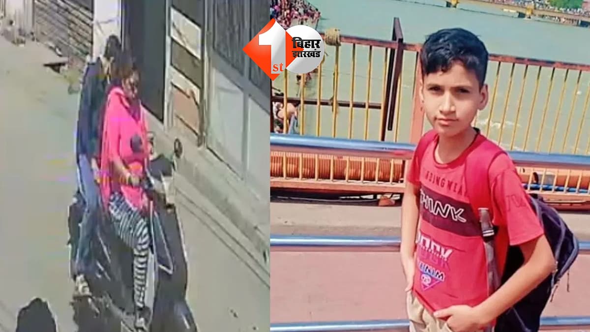 मां की सहेली निकली कातिल, 14 साल के अंशुमन की हत्या का सनसनीखेज खुलासा