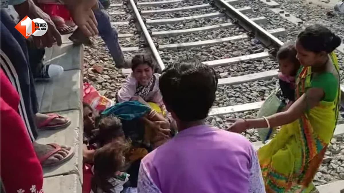 जाको राखे साइयां, मार सके न कोय... चलती मालगाड़ी के नीचे फंसे 6 लोग, बाल-बाल बची सभी की जान