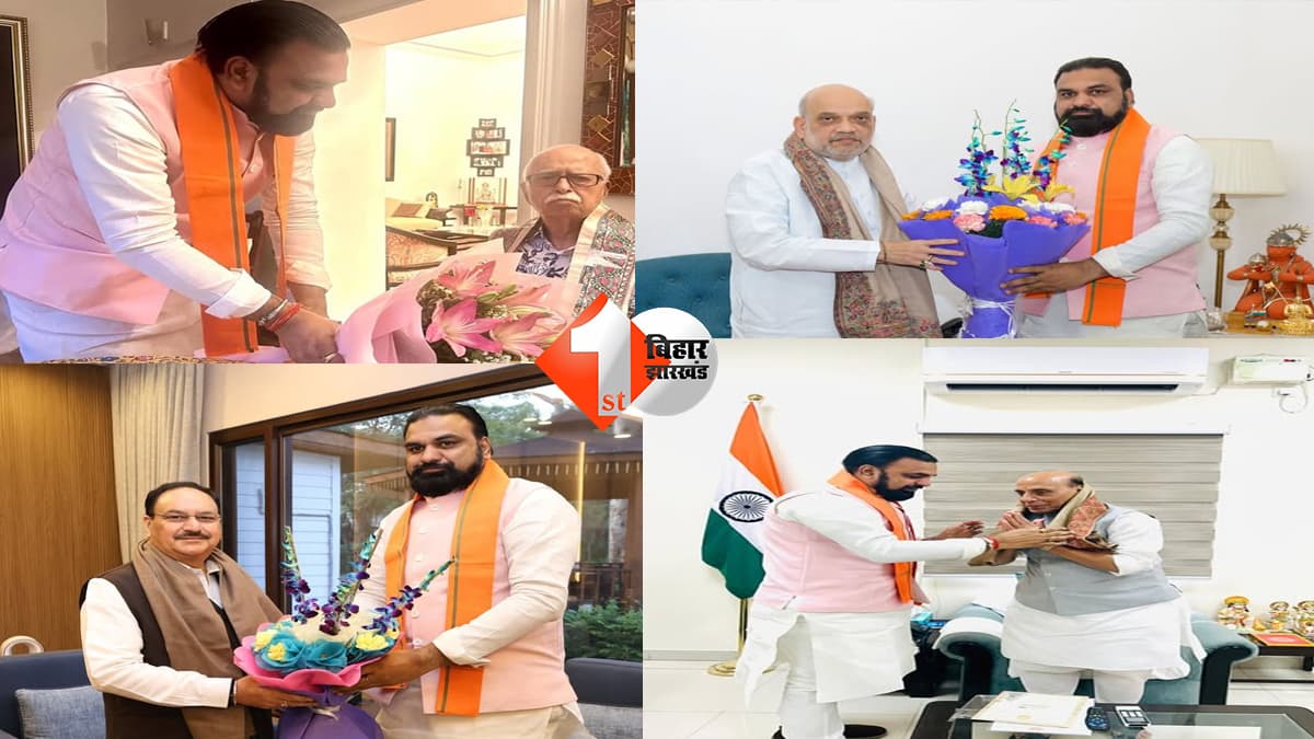 दिल्ली दौरे पर CM सम्राट चौधरी, आडवाणी-अमित शाह सहित कई दिग्गज नेताओं से मिले