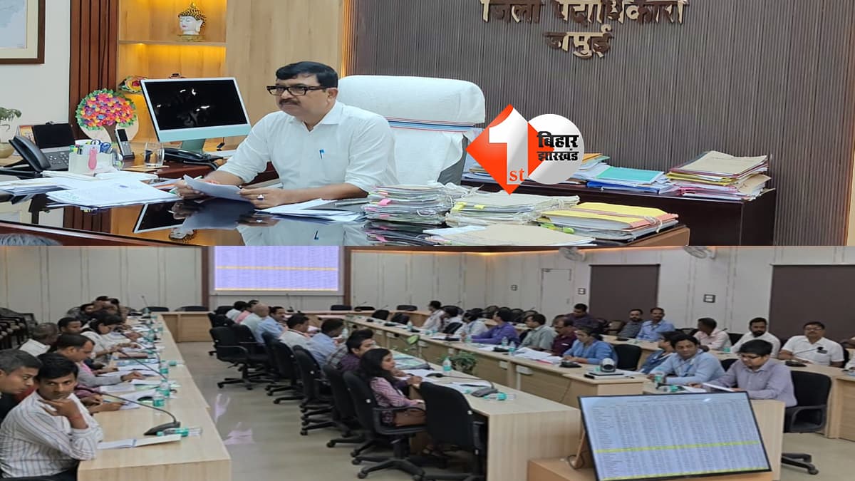 जमुई में फार्मर रजिस्ट्री में लापरवाही पर डीएम का बड़ा एक्शन, दो राजस्व कर्मचारी सस्पेंड