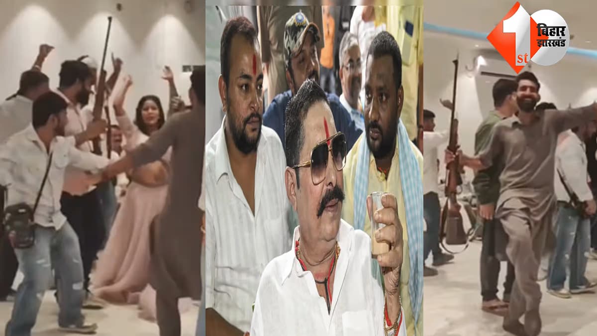 गोपालगंज हथियार कांड में POLICE की कार्रवाई तेज, अनंत सिंह मामले में वायरल वीडियो की होगी बैलिस्टिक जांच