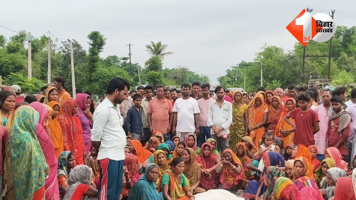 मधेपुरा में सड़क हादसे के बाद बवाल: कार्यपालक सहायक की मौत पर NH-131 जाम, 5 करोड़ मुआवजे की मांग