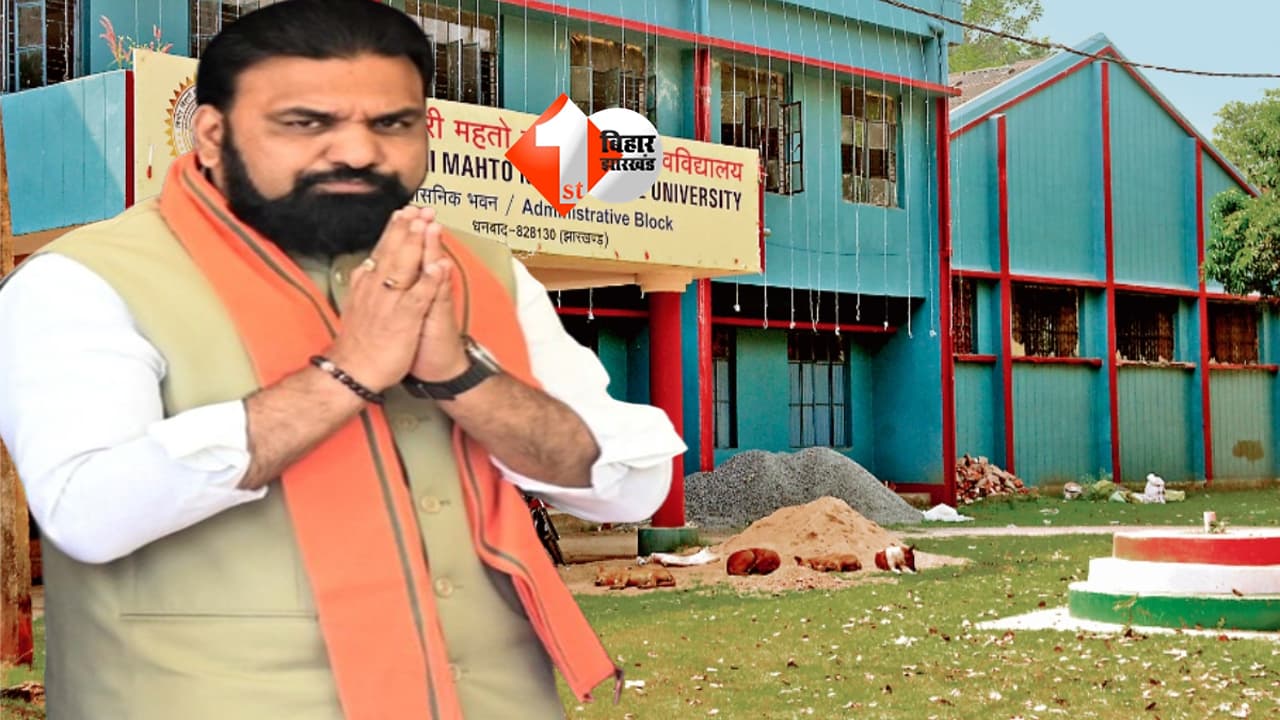 Bihar Degree College : बिहार में जमीन दान करने वालों के नाम पर खुलेंगे डिग्री कॉलेज, सरकार लाई नई योजना; जानिए क्या है पूरा प्लान