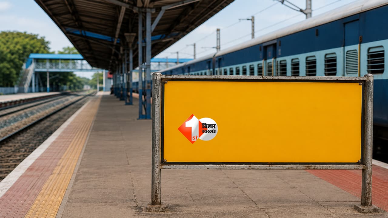 Railway New Rules 2026 : 1 जून से ट्रेन में सफर का तरीका बदलेगा! वेटिंग टिकट वालों के लिए रेलवे ने लागू किए सख्त नियम, जानिए पूरा मामला
