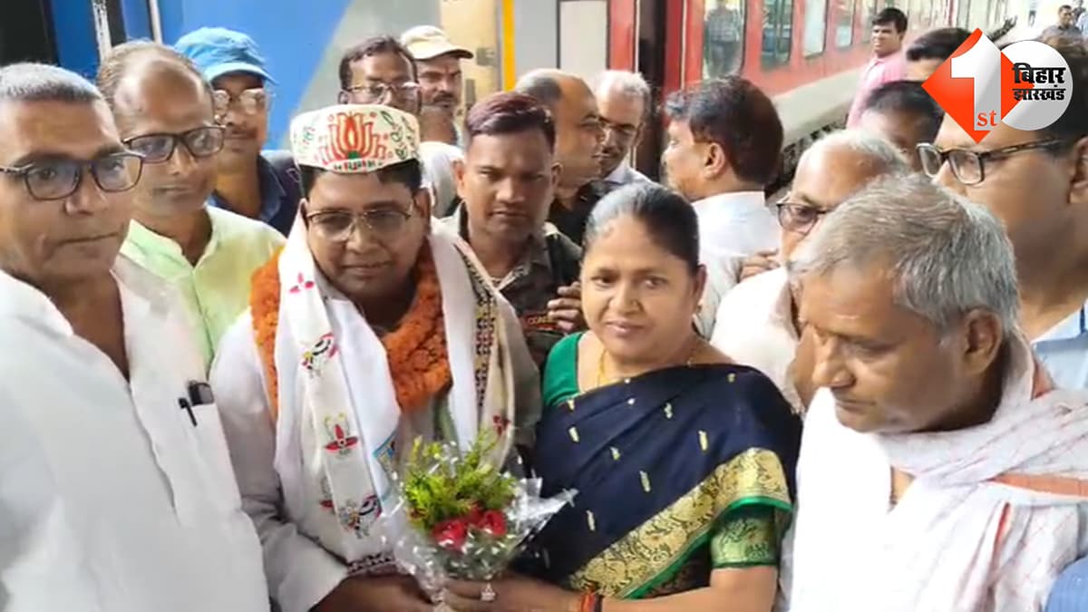 पीएम मोदी की अपील का असर: जेडीयू मंत्री दामोदर राउत 20 सूत्री बैठक में शामिल होने ट्रेन से पहुंचे समस्तीपुर
