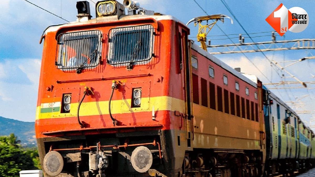 नई दिल्ली-हावड़ा के बीच चलेगी 2 जोड़ी स्पेशल ट्रेन, पटना-झाझा समेत कई स्टेशनों के यात्रियों को मिली राहत