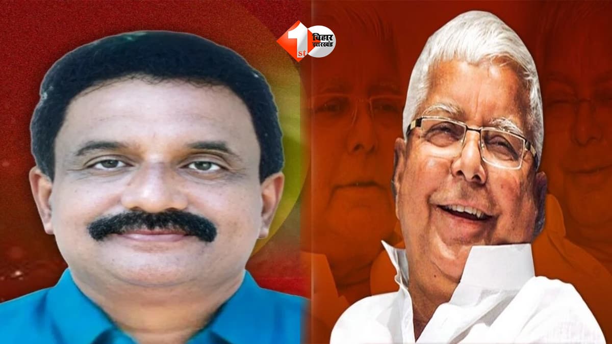 केरल के कुथुपरम्बा में फिर जली ‘लालटेन’: आरजेडी की लगातार दूसरी जीत, जानिए कौन हैं पीके प्रवीण