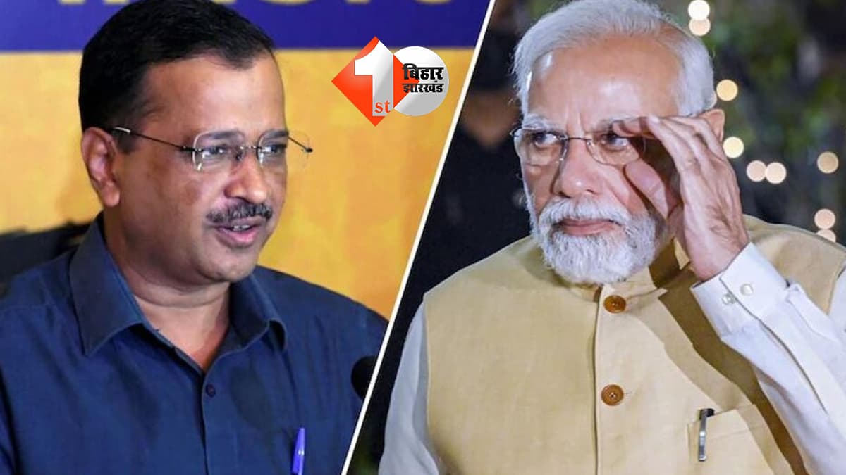 'देश को पढ़े-लिखे PM की जरूरत' : CUET में तकनीकी गड़बड़ी पर केजरीवाल ने मोदी सरकार पर बोला हमला