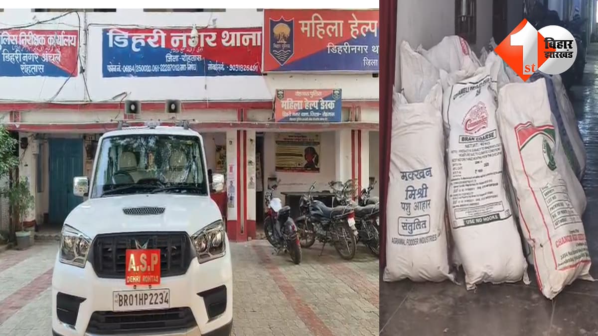 कटहल के नीचे छिपाकर ले जाए जा रहे 5 क्विंटल गांजा जब्त, रोहतास पुलिस की बड़ी कार्रवाई: