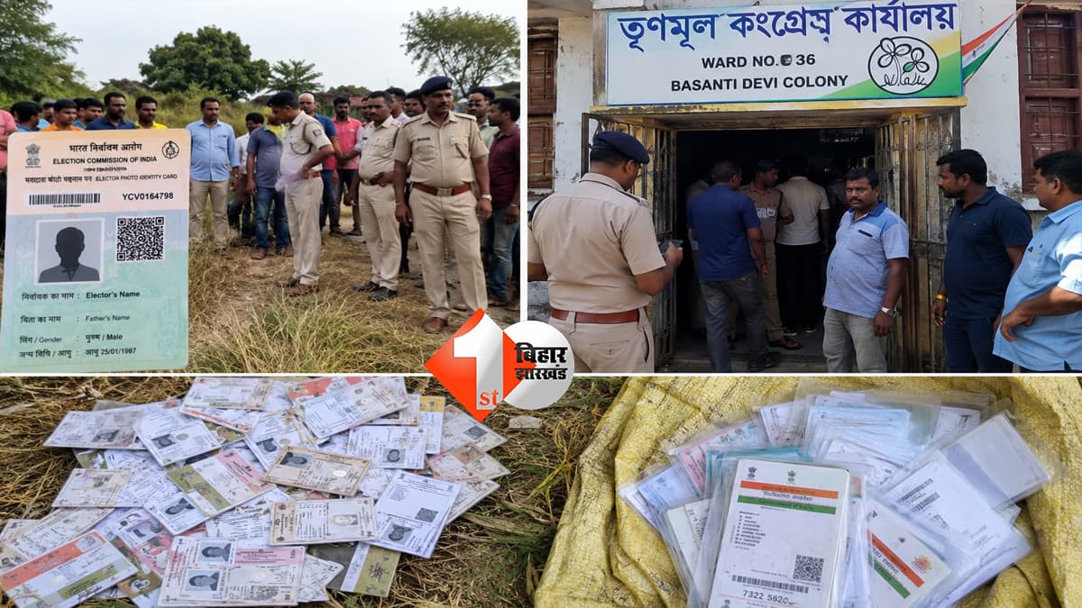 बंगाल में खेत से मिले वोटर कार्ड, TMC दफ्तर से भी बड़ी मात्रा में आधार-पैन बरामद