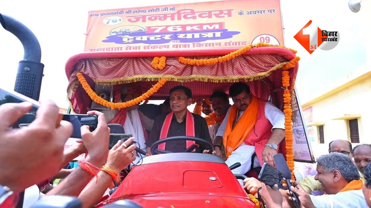 नित्यानंद राय ने खुद संभाली ट्रैक्टर की स्टीयरिंग, 300 ट्रैक्टरों के साथ निकली 76 किमी की अन्नदाता सेवा संकल्प यात्रा