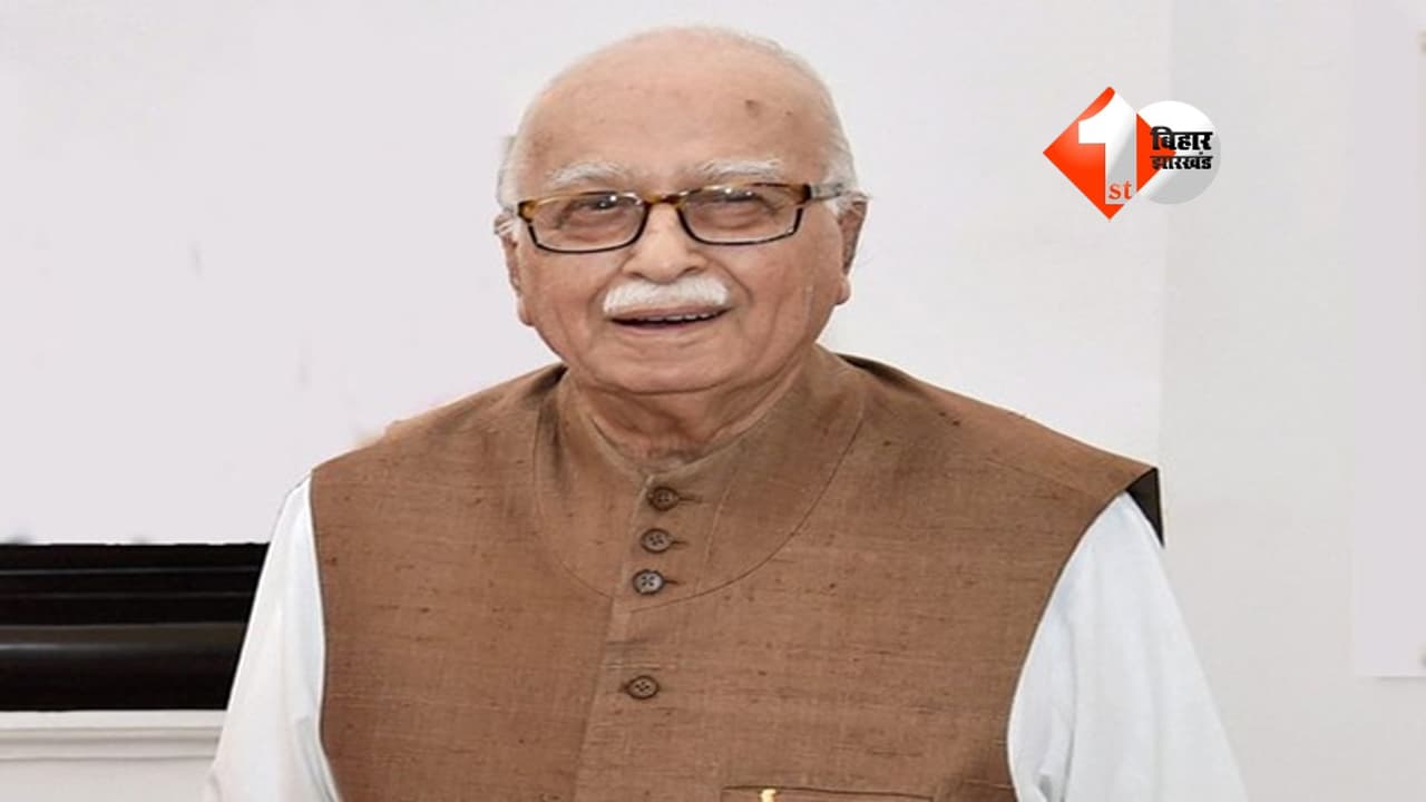 ICU में भर्ती लालकृष्ण आडवाणी की अब कैसी है तबीयत? अपोलो अस्पताल ने जारी किया ताजा हेल्थ अपडेट