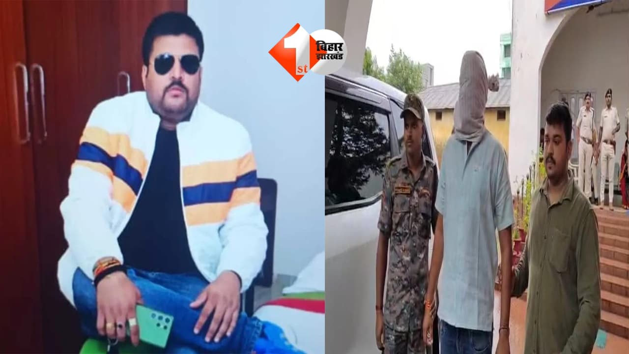 दोस्तों ने ही मिलकर की थी किसलय की हत्या, मर्डर के बाद शव को रेवा नदी में फेंका; एक आरोपित गिरफ्तार