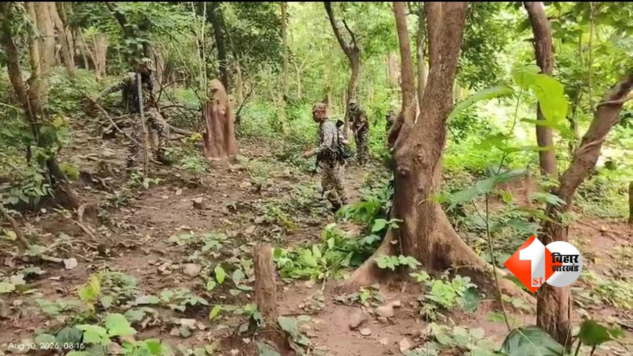 कई सालों से फरार नक्सली मिट्ठू कोरा गिरफ्तार, बिहार STF और सुरक्षा बलों ने घर से दबोचा
