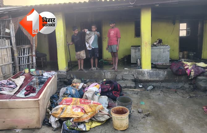 गैस सिलेंडर में रिसाव से लगी आग, तीन परिवारों के घर जलकर राख, लाखों की संपत्ति का नुकसान