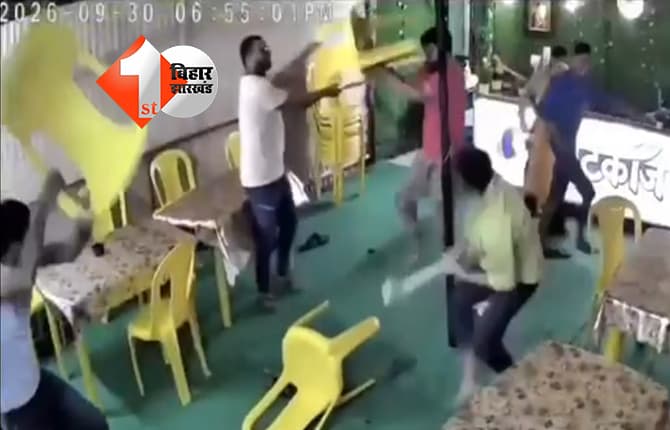 खाने का बकाया पैसे मांगने पर होटल मालिक की पिटाई, 20 लोगों को लेकर दुकान में पहुंचे ग्राहक, CCTV में कैद हुई घटना की तस्वीर