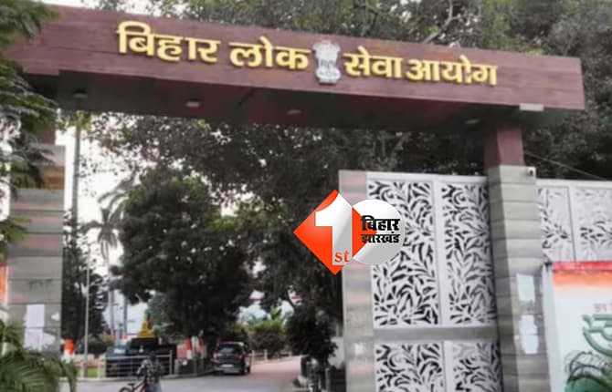 BPSC TRE-4.0: बिहार में 33,320 शिक्षक पदों पर भर्ती, D.El.Ed सत्र 2024-26 के अभ्यर्थी भी कर सकेंगे आवेदन