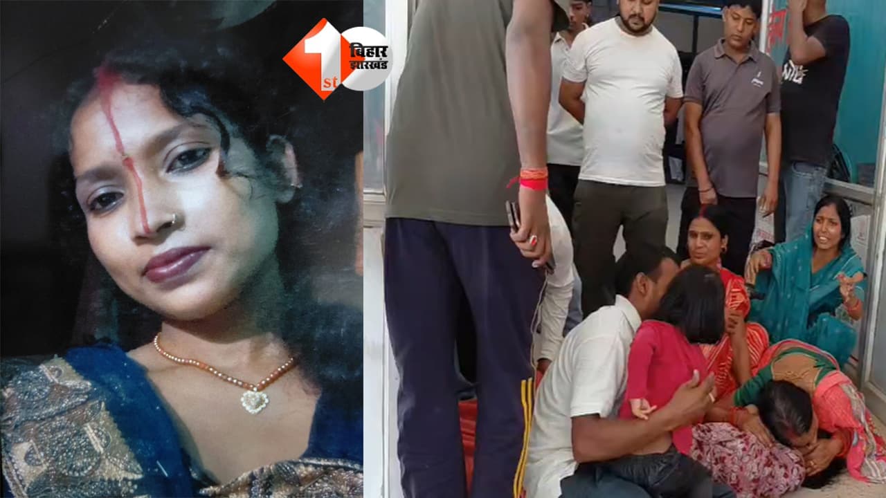 डॉक्टर के इंतजार में रातभर दर्द से तड़पती रही महिला, इलाज के अभाव में जच्चा-बच्चा की मौत; परिजनों ने किया भारी हंगामा