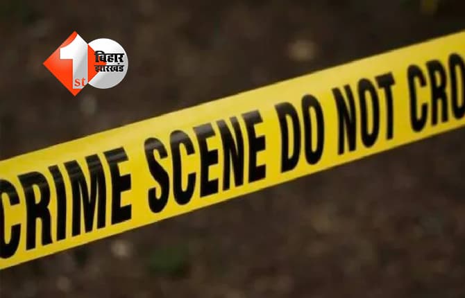 जितिया के दिन युवक ने मां-नाना-नानी समेत 4 की हत्या कर दी, 5 लोगों को किया घायल, आरोपी को पुलिस ने दबोचा