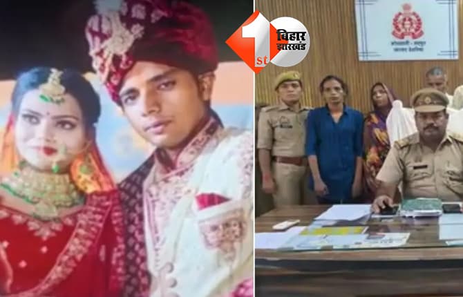 ननद ने गर्भवती भाभी की हत्या के लिए दी 3 लाख की सुपारी, रकम कम पड़ी तो गहने रखे गिरवी