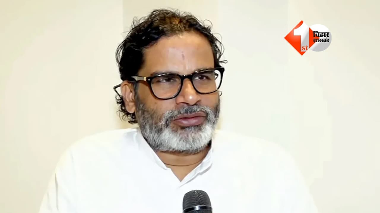 ‘जो बात कही नहीं, उसे मेरे मुंह में मत डालिए’, गोली मारने वाले बयान पर प्रशांत किशोर की सफाई