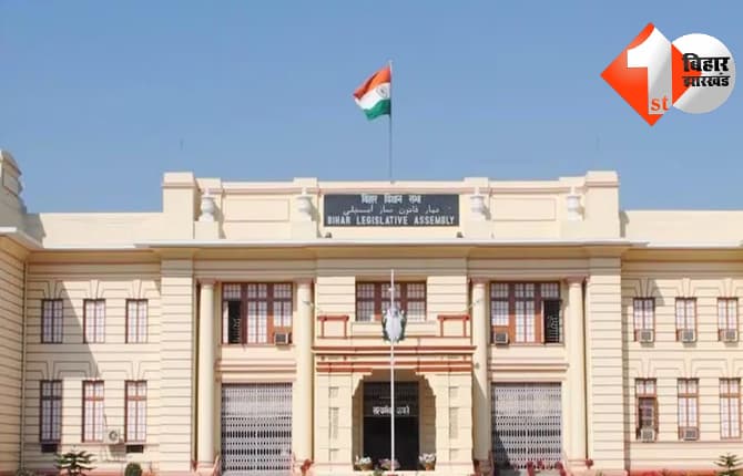 बिहार की 8 MLC सीटों पर नामांकन खत्म, 164 उम्मीदवारों ने भरा पर्चा, दरभंगा स्नातक में सबसे ज्यादा 40 प्रत्याशी