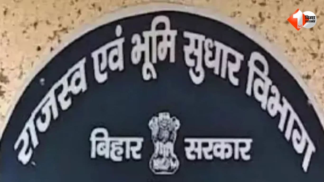 बिहार के इस CO ने सरकारी राशि में 11.47 लाख का किया खेल ! जिलाधिकारी की रिपोर्ट पर अब होगी यह कार्रवाई...