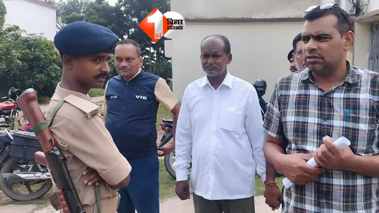 निगरानी की गिरफ्त में आया बिहार का भ्रष्ट राजस्व कर्मचारी, 16 हजार रिश्वत लेते रंगे हाथ गिरफ्तार