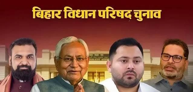 Bihar News: चुनाव से पहले पटना में सुरक्षा सख्त! बांकीपुर स्ट्रांग रूम पहुंचकर अफसरों ने क्या देखा?