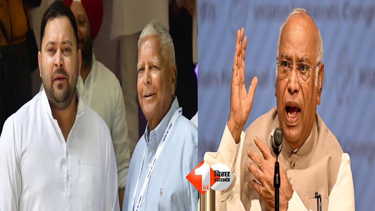 मल्लिकार्जुन खरगे के बचाव में उतरी RJD, लालू-तेजस्वी के खास ने कहा- उन्हें किसी से माफी मांगने की जरूरत नहीं