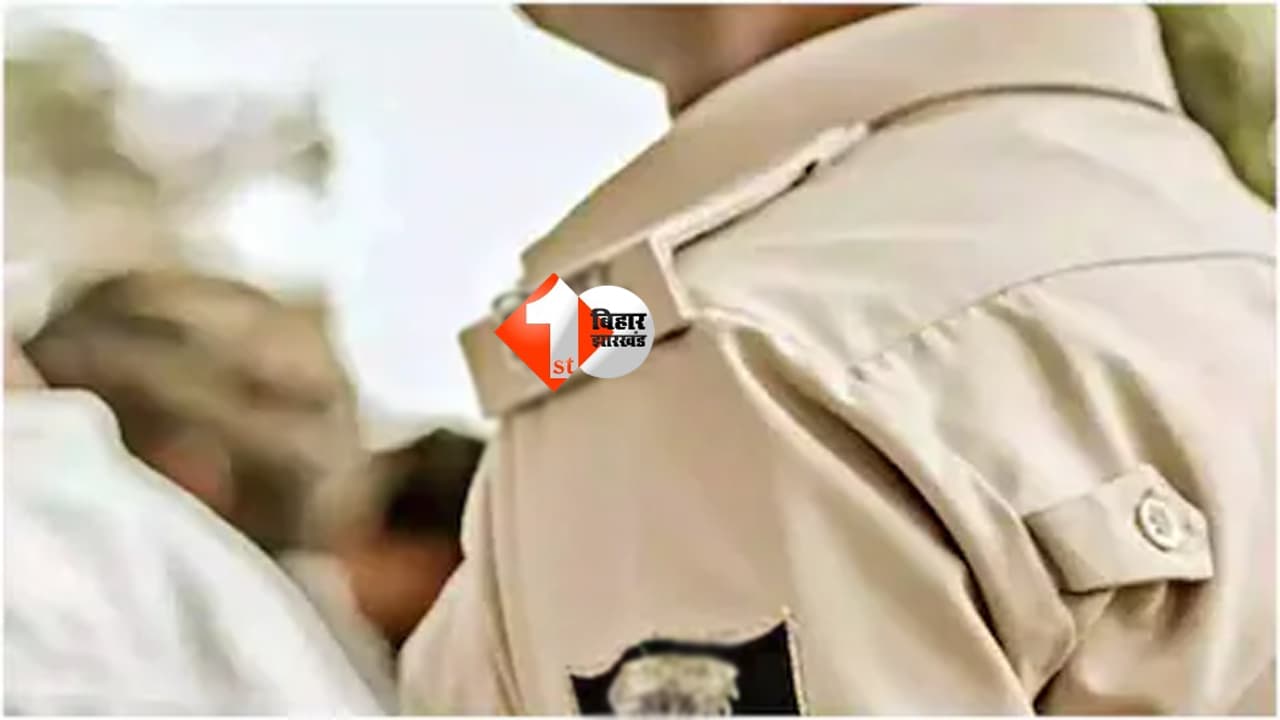 शादी का झांसा देकर नाबालिग से यौन शोषण, परिजनों से वसूले 4 लाख; होमगार्ड जवान पर गंभीर आरोप