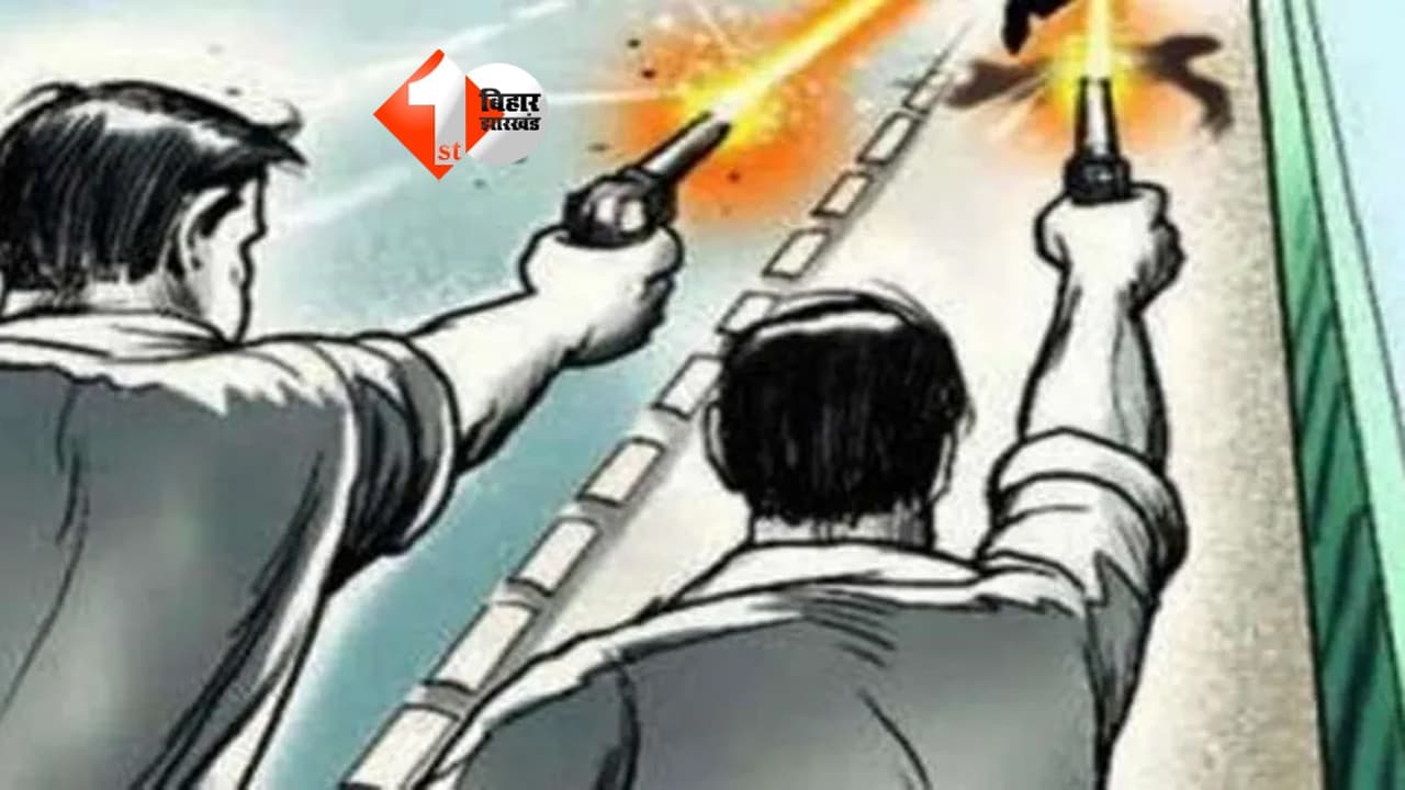 मेला देखने जा रहे युवक को मारी गोली, लूटपाट और पुरानी रंजिश में वारदात की आशंका