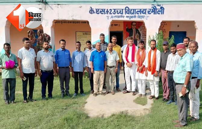 मधुबनी के 5 प्रखंडों में रंजीत कुमार झा का जनसंपर्क अभियान, घनश्याम राय के समर्थन में मांगा वोट