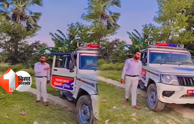 ‘विधायक से पहचान है’ गाने पर पुलिस की गाड़ी के साथ बनाया रील, SDPO ने कहा- पहचान कर होगी कार्रवाई, युवक ने मांगी माफी
