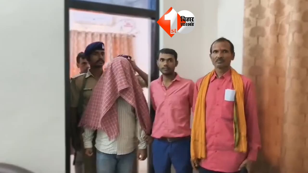 निगरानी की गिरफ्त में आया बिहार का भ्रष्ट क्लर्क, 72 हजार रुपये रिश्वत लेते रंगे हाथ गिरफ्तार