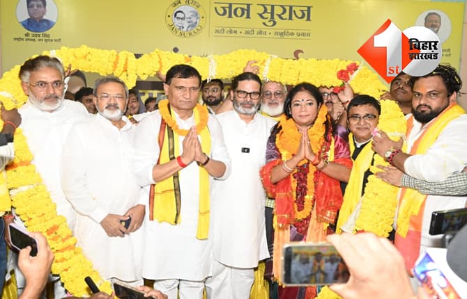 पटना MLC चुनाव में PK का बड़ा ऐलान: शिक्षकों को 7वां वेतनमान और 10 हजार पढ़े-लिखे युवाओं को नौकरी का दावा