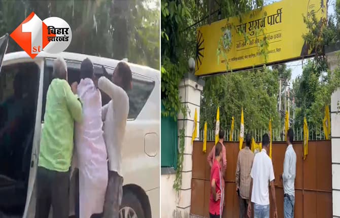 जन सुराज के प्रदेश अध्यक्ष मनोज भारती से हाथापाई, कॉलर पकड़कर कार से खींचने का VIDEO वायरल